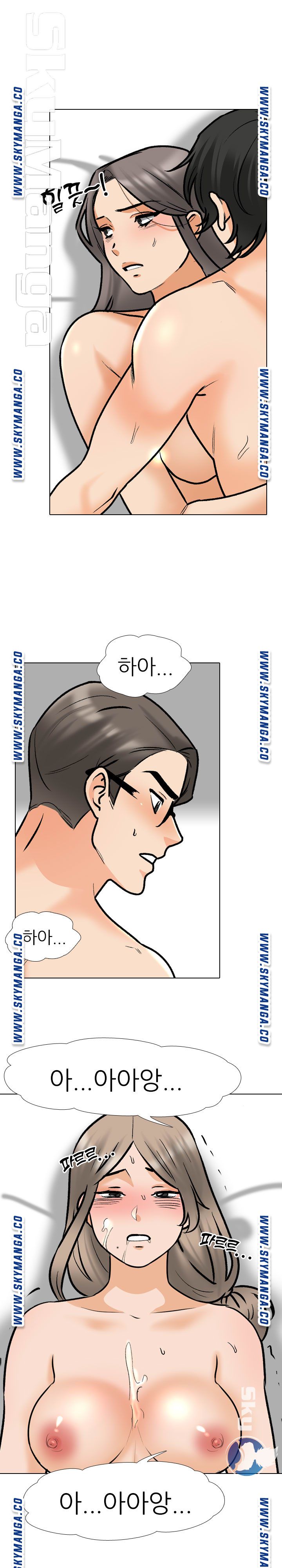 Our Exchange Raw Chapter 165 Page 13