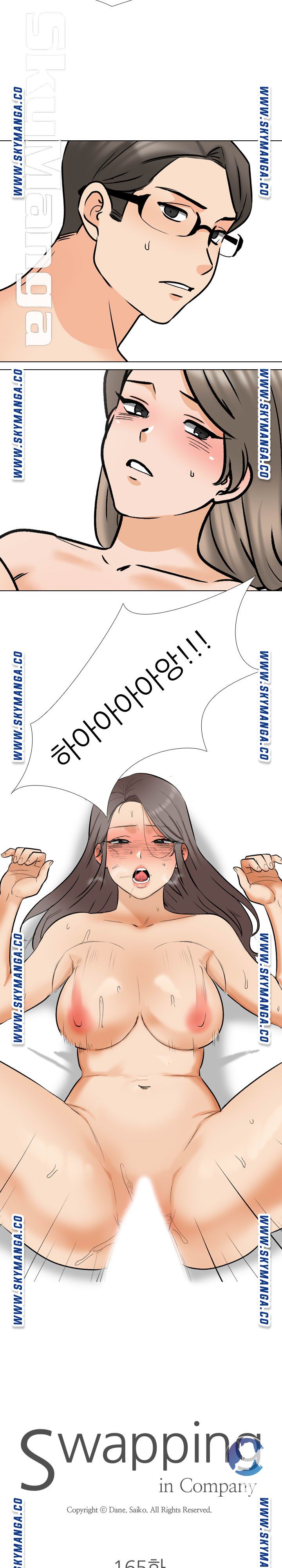 Our Exchange Raw Chapter 165 Page 2