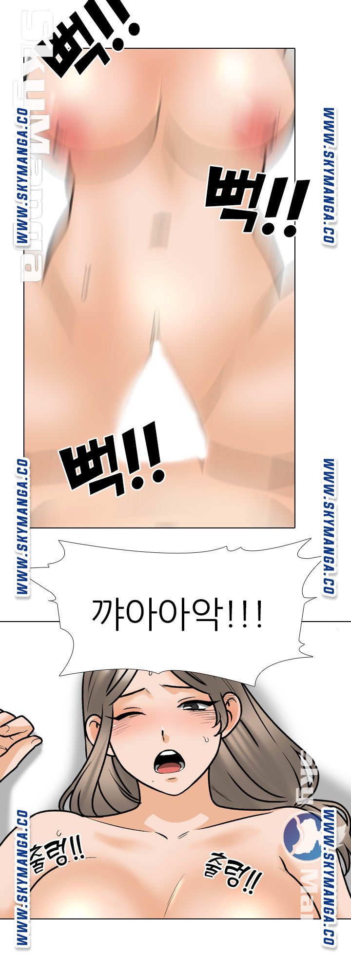 Our Exchange Raw Chapter 165 Page 8