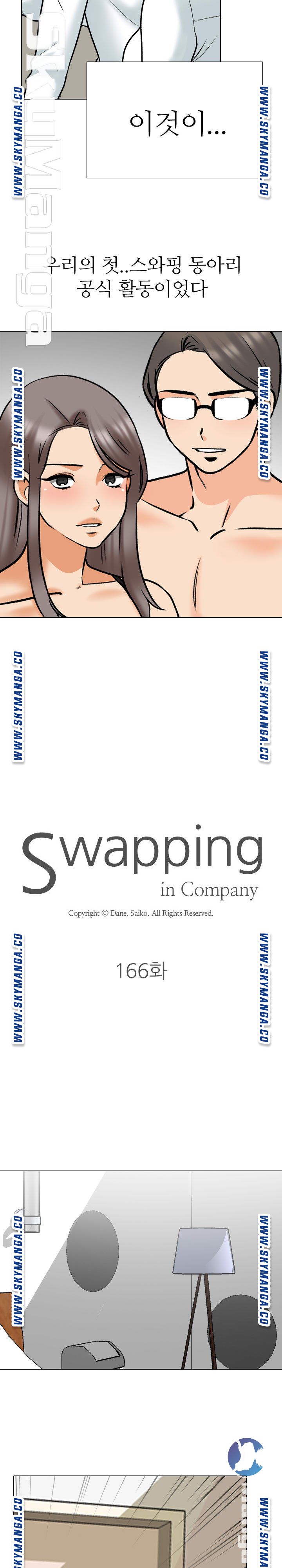 Our Exchange Raw Chapter 166 Page 2