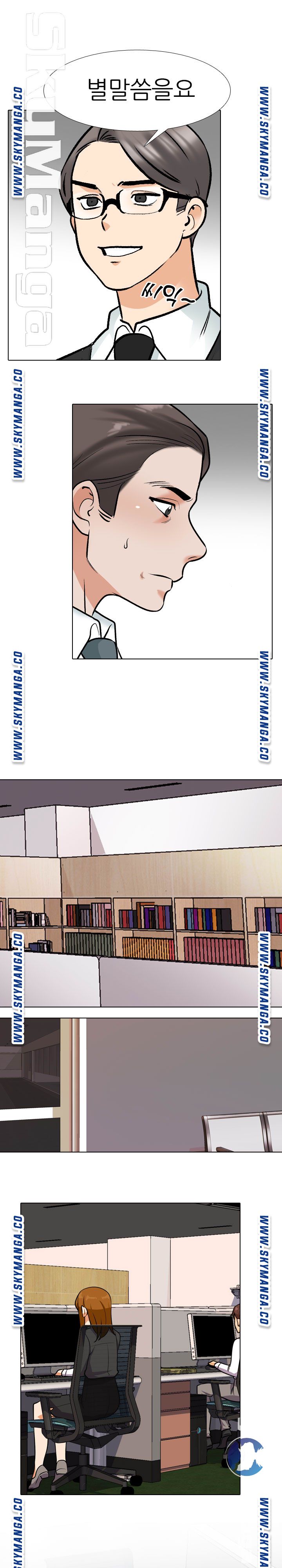 Our Exchange Raw Chapter 167 Page 12