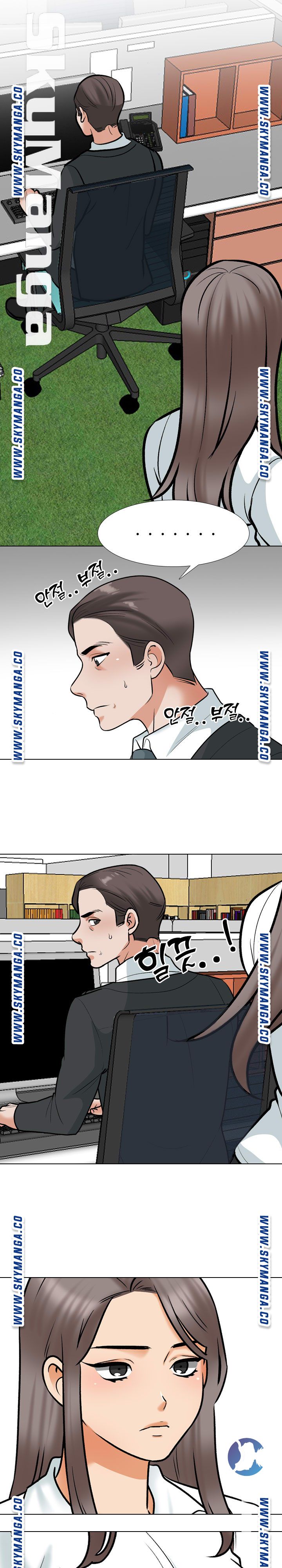 Our Exchange Raw Chapter 167 Page 13