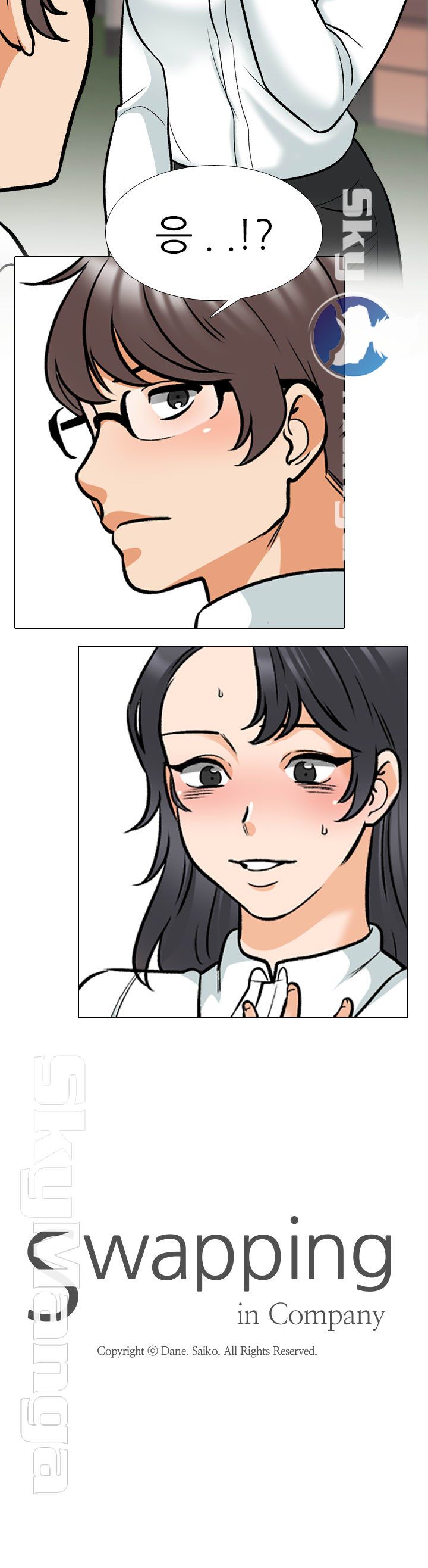 Our Exchange Raw Chapter 150 Page 21