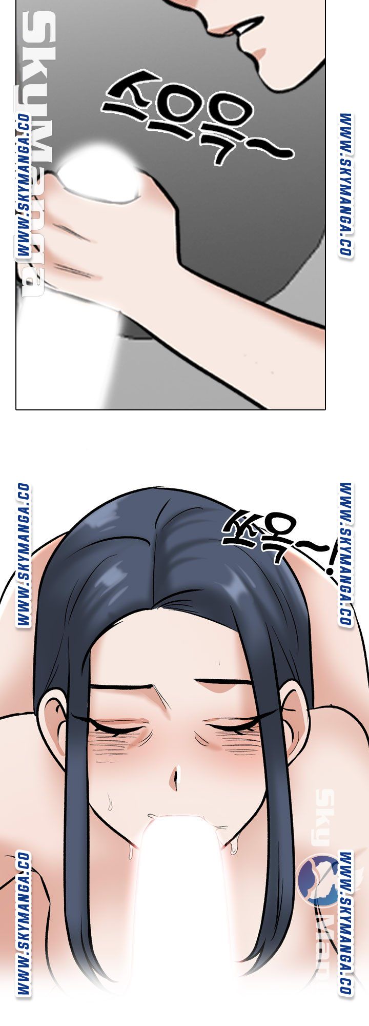 Our Exchange Raw Chapter 168 Page 16