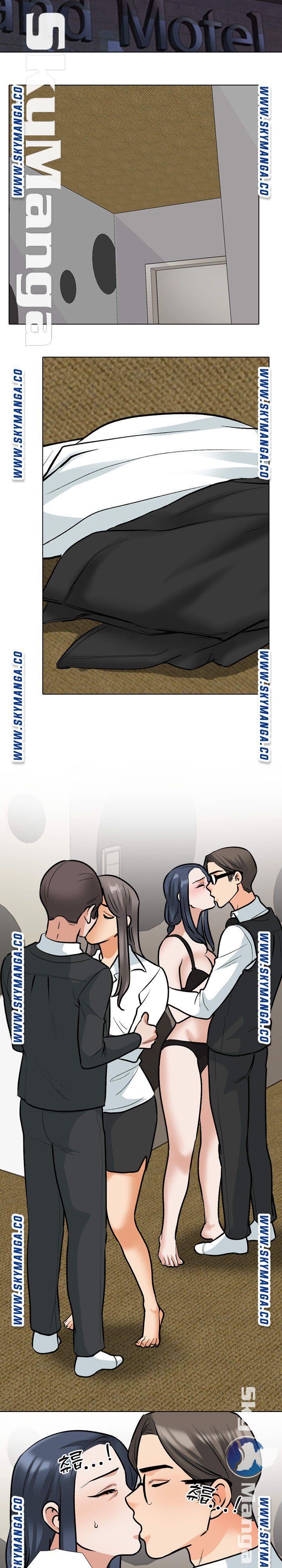 Our Exchange Raw Chapter 168 Page 3