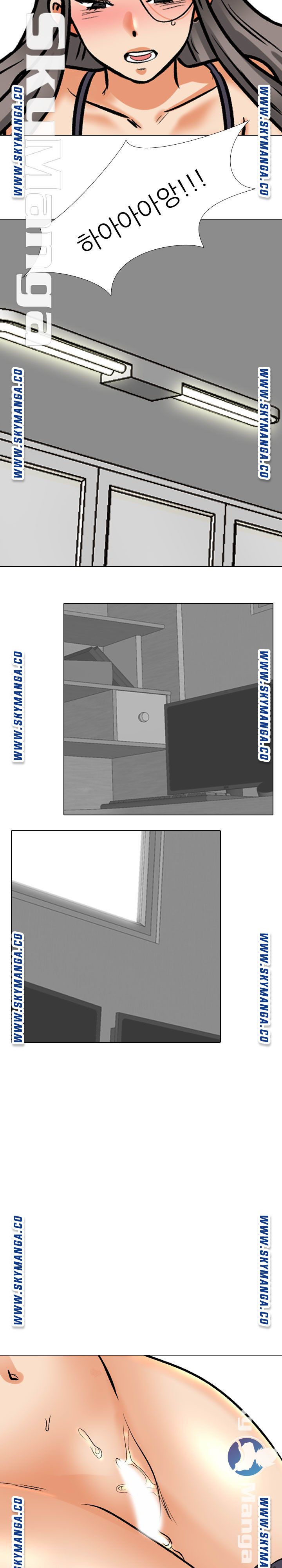 Our Exchange Raw Chapter 169 Page 12