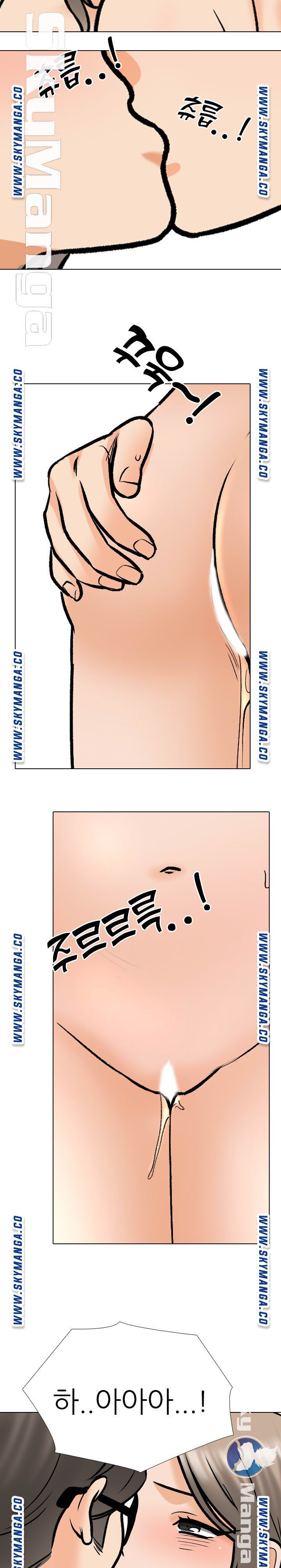 Our Exchange Raw Chapter 170 Page 11