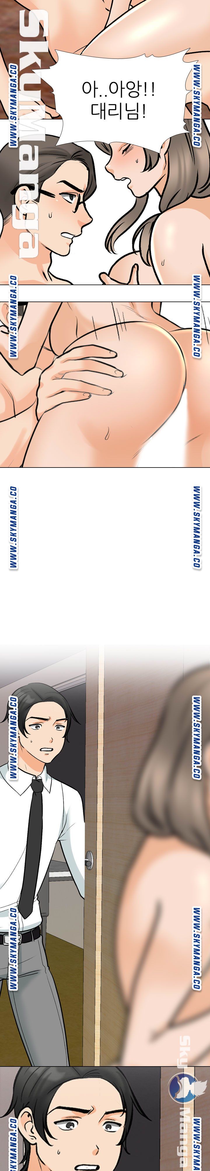 Our Exchange Raw Chapter 170 Page 21