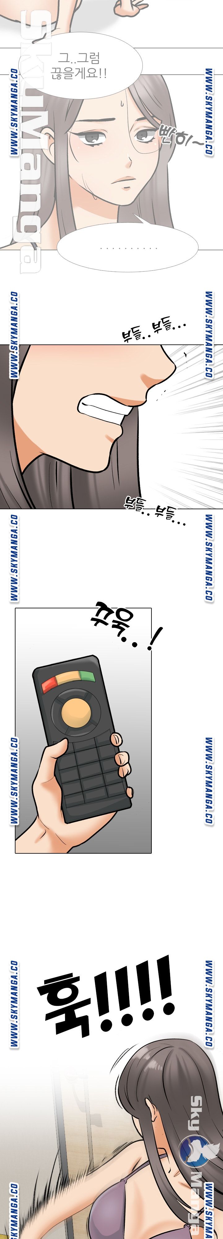 Our Exchange Raw Chapter 171 Page 13