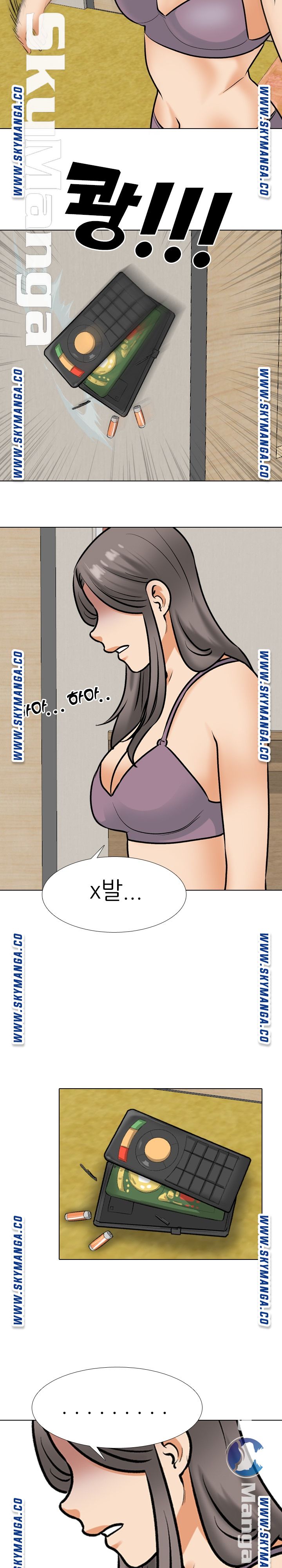 Our Exchange Raw Chapter 171 Page 14