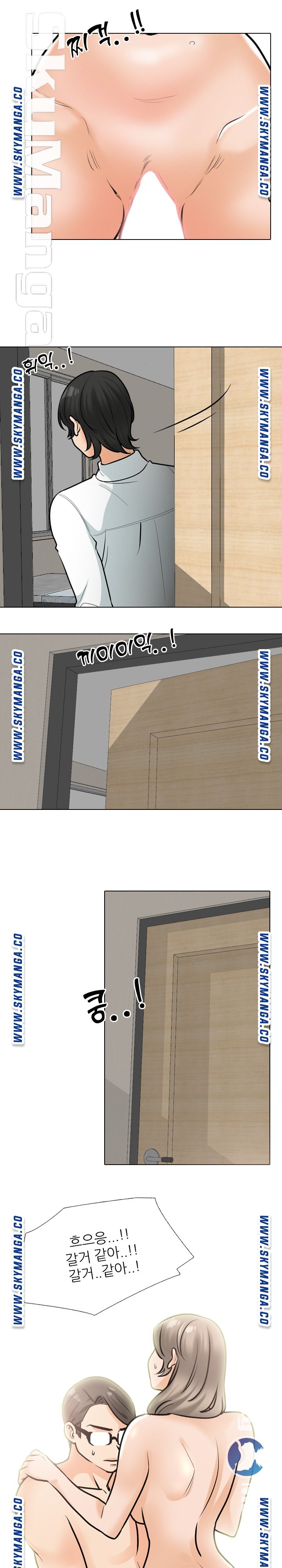 Our Exchange Raw Chapter 171 Page 6