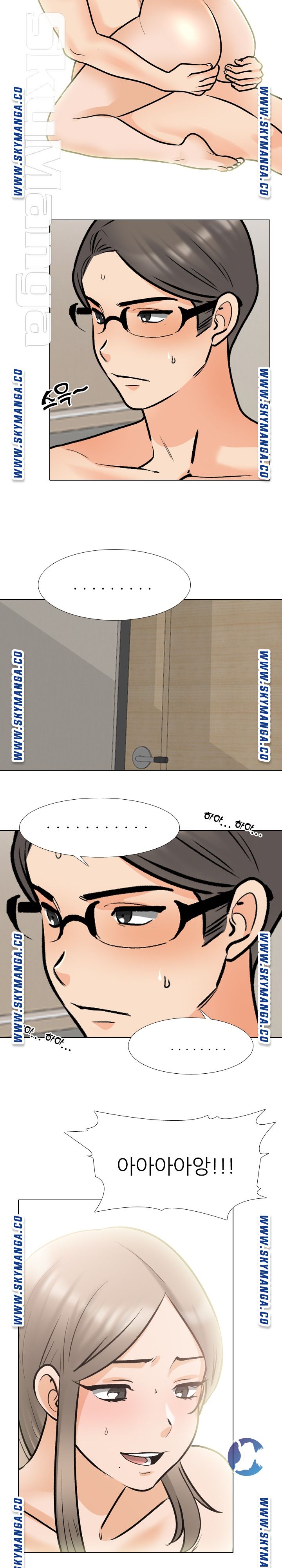 Our Exchange Raw Chapter 171 Page 7