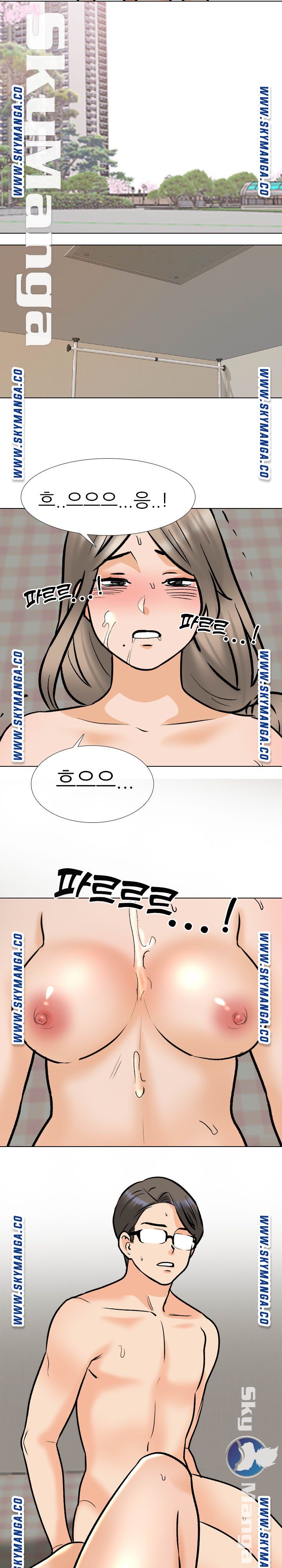 Our Exchange Raw Chapter 172 Page 15