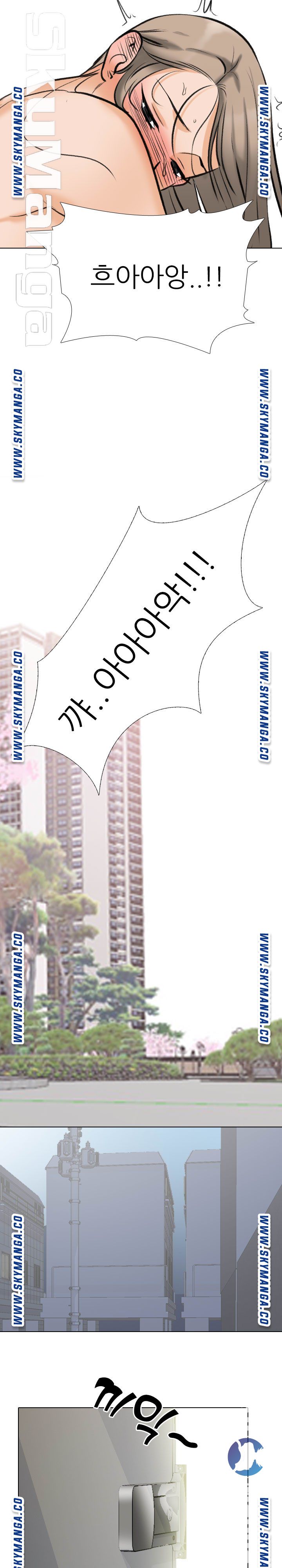 Our Exchange Raw Chapter 172 Page 19