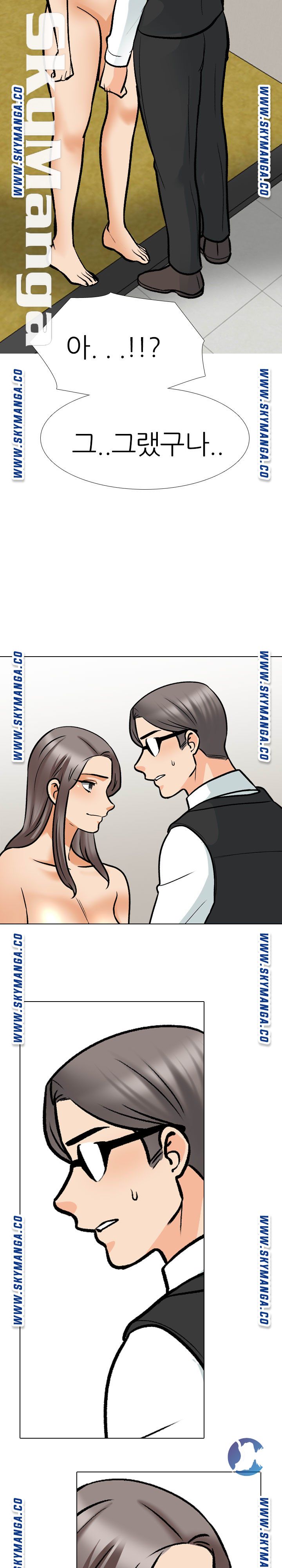 Our Exchange Raw Chapter 172 Page 22