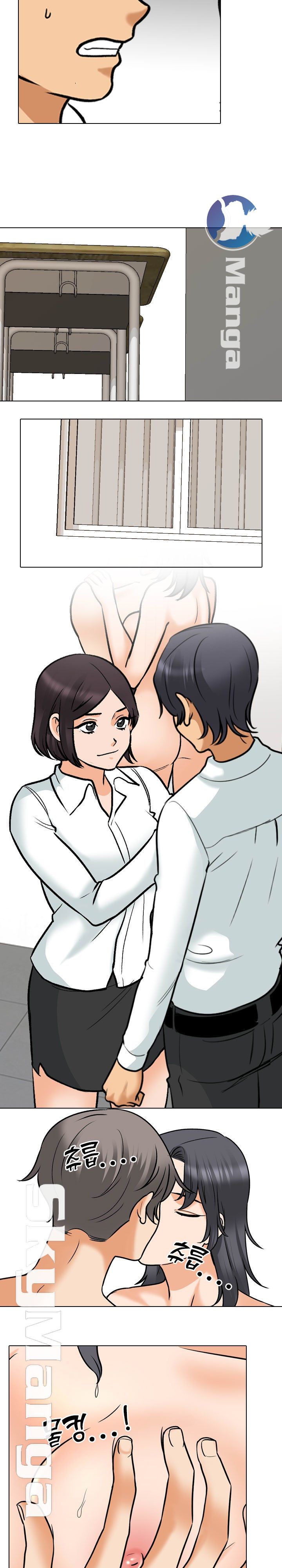 Our Exchange Raw Chapter 152 Page 7