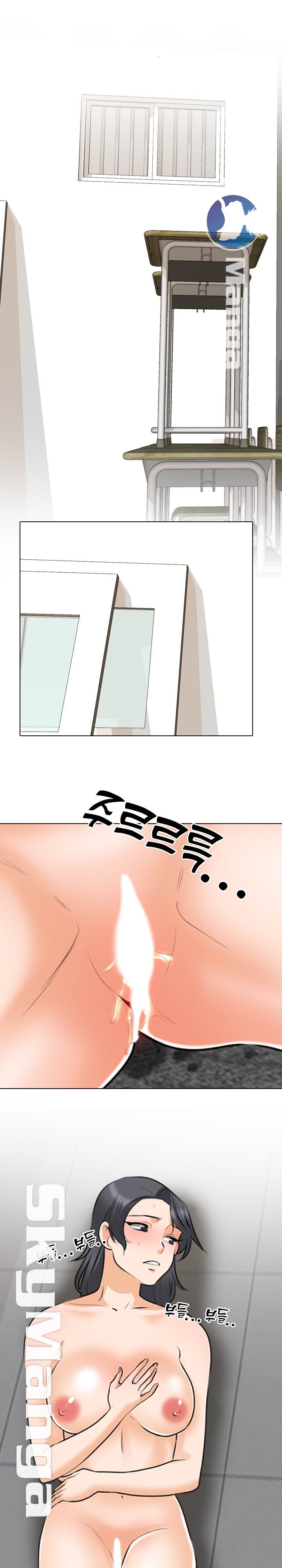 Our Exchange Raw Chapter 153 Page 21