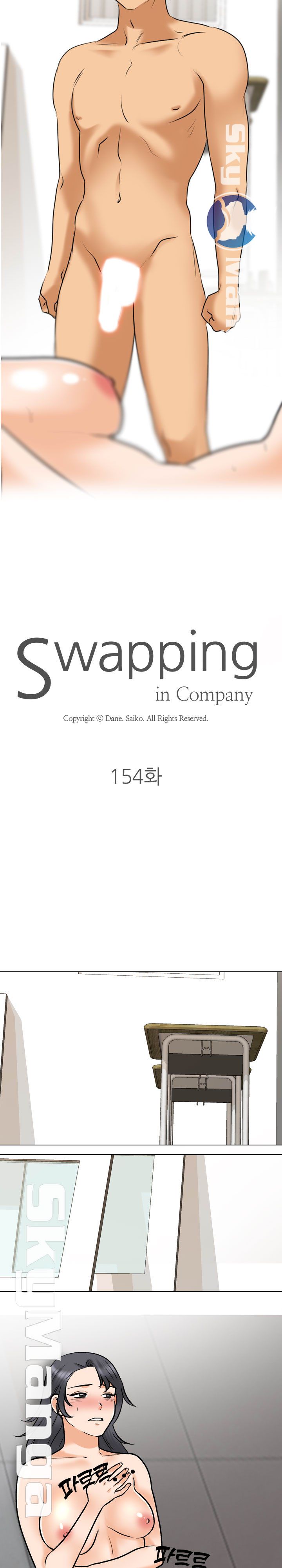 Our Exchange Raw Chapter 154 Page 2