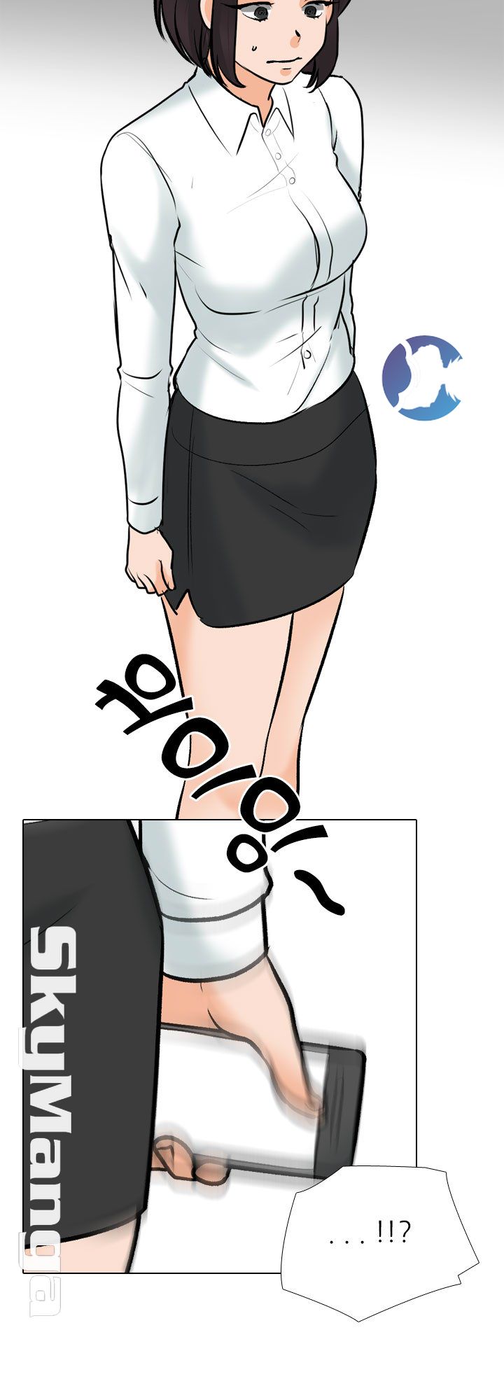 Our Exchange Raw Chapter 156 Page 16