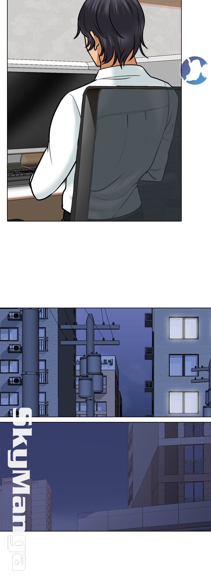 Our Exchange Raw Chapter 157 Page 16