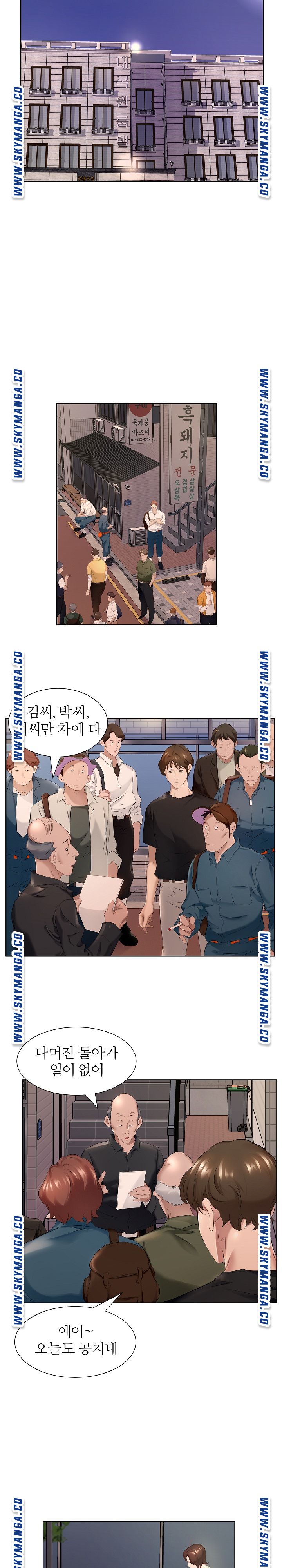 One Room Hotel Raw Chapter 1 Page 11