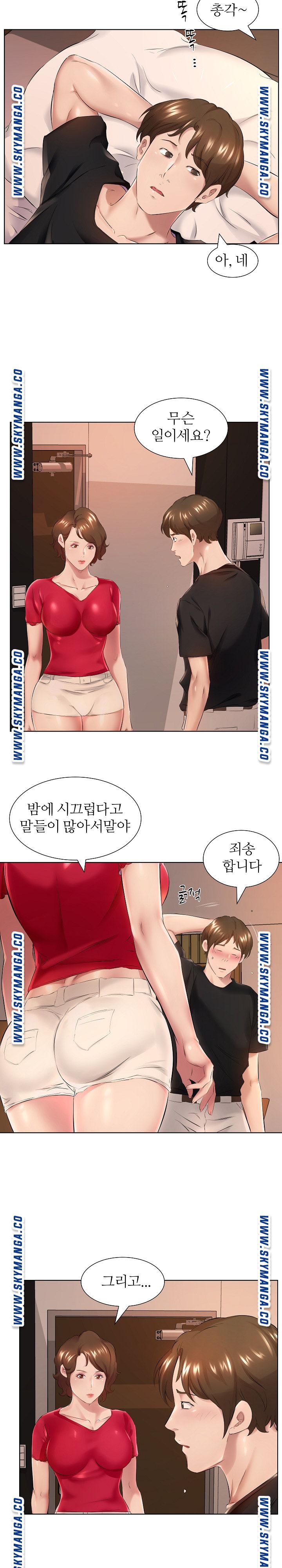 One Room Hotel Raw Chapter 1 Page 13