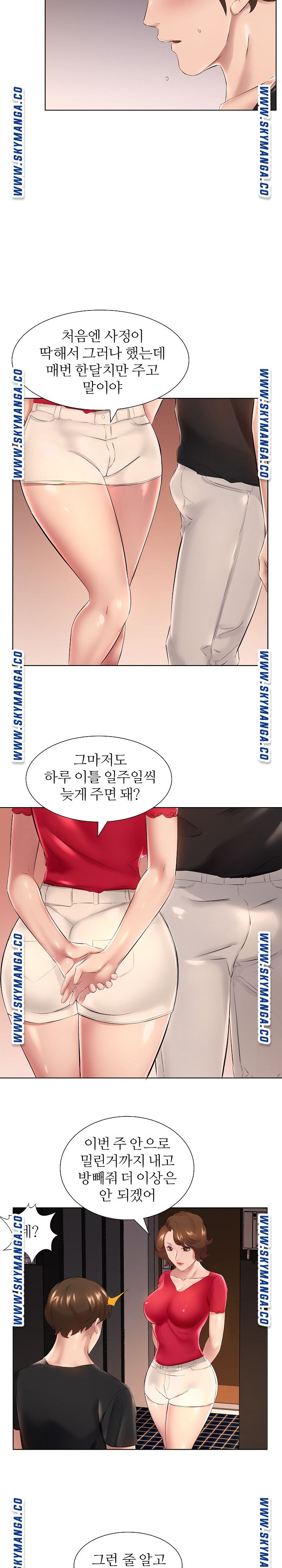 One Room Hotel Raw Chapter 1 Page 15