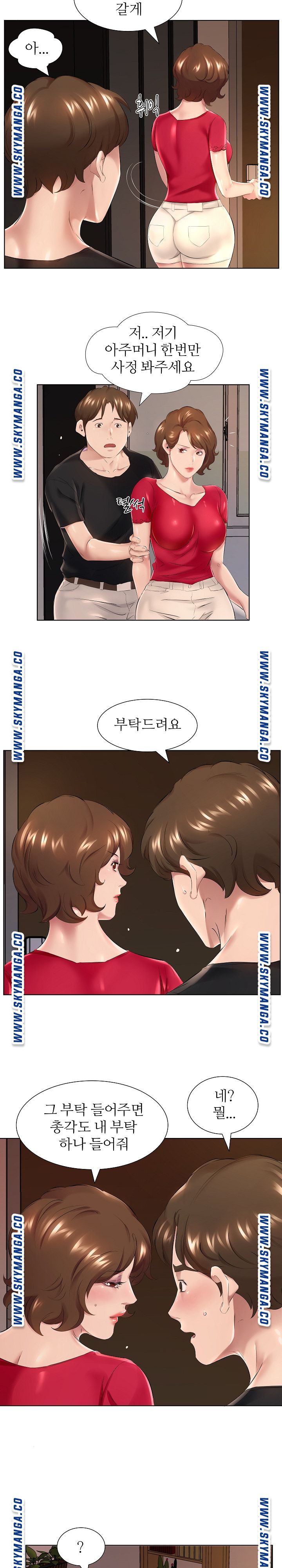 One Room Hotel Raw Chapter 1 Page 16