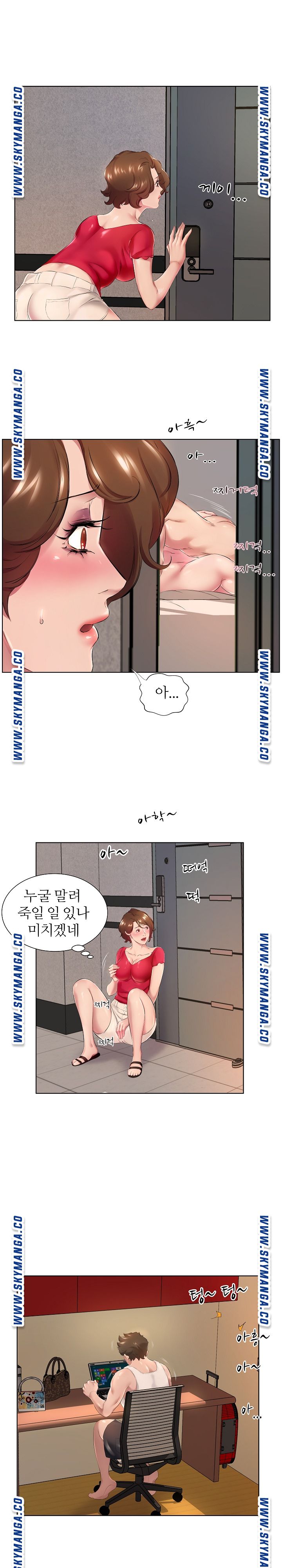 One Room Hotel Raw Chapter 1 Page 5
