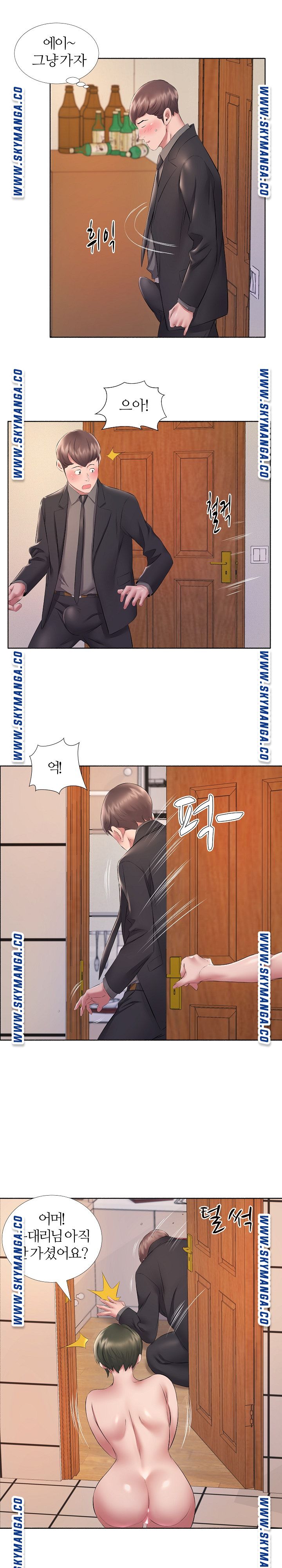 One Room Hotel Raw Chapter 10 Page 11