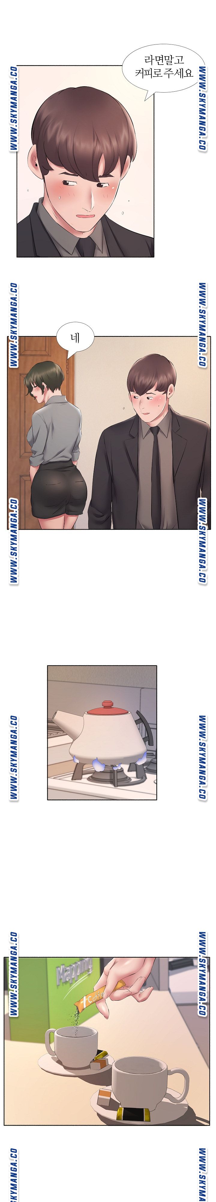 One Room Hotel Raw Chapter 10 Page 2