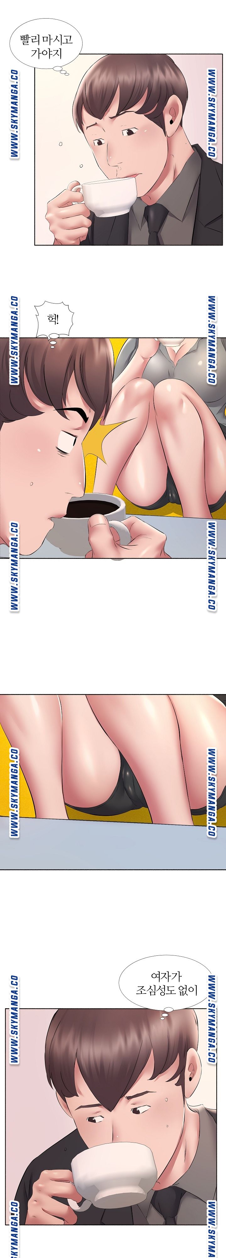 One Room Hotel Raw Chapter 10 Page 4