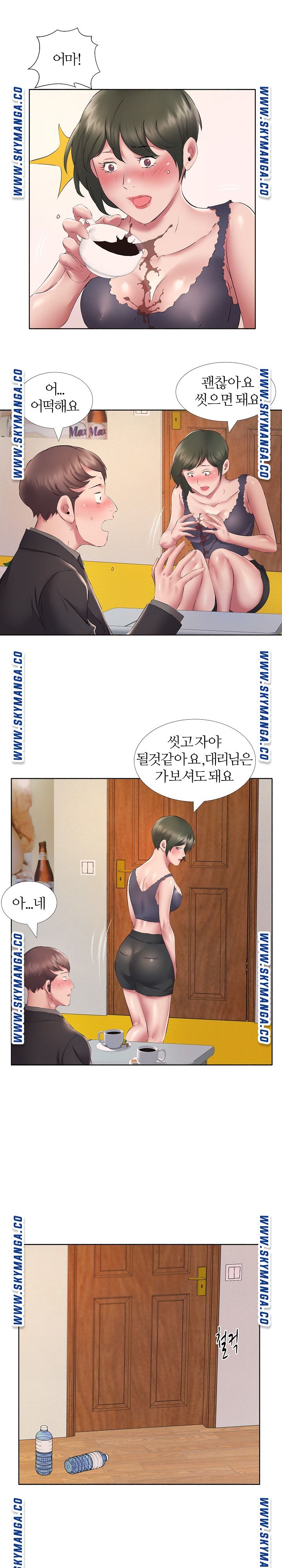 One Room Hotel Raw Chapter 10 Page 6