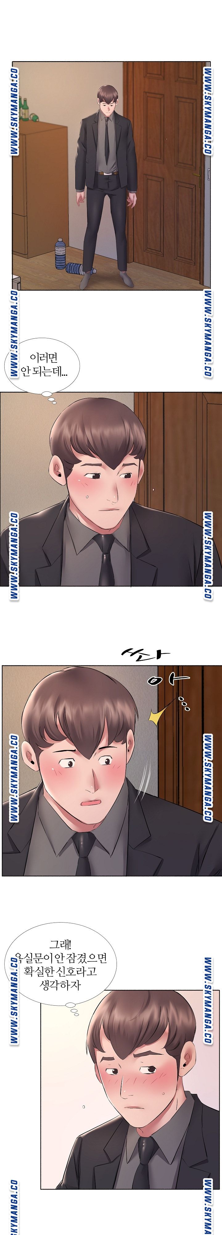 One Room Hotel Raw Chapter 10 Page 8