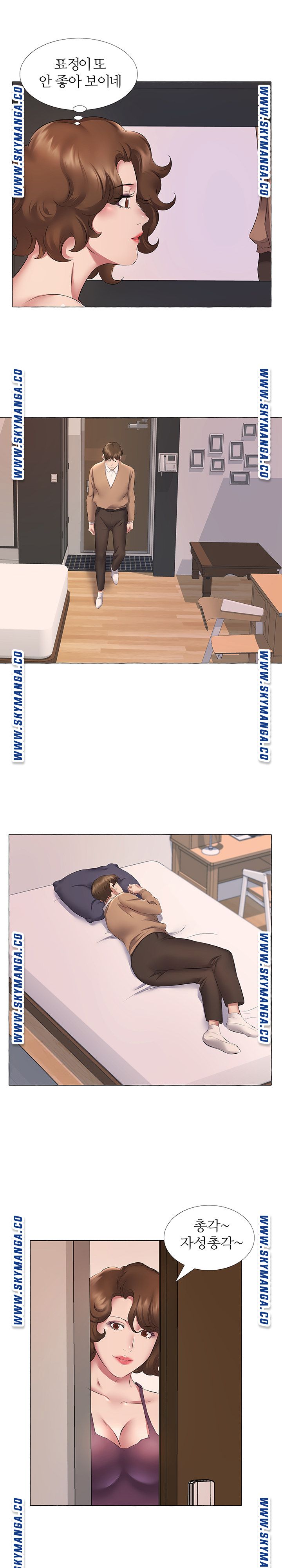 One Room Hotel Raw Chapter 11 Page 12