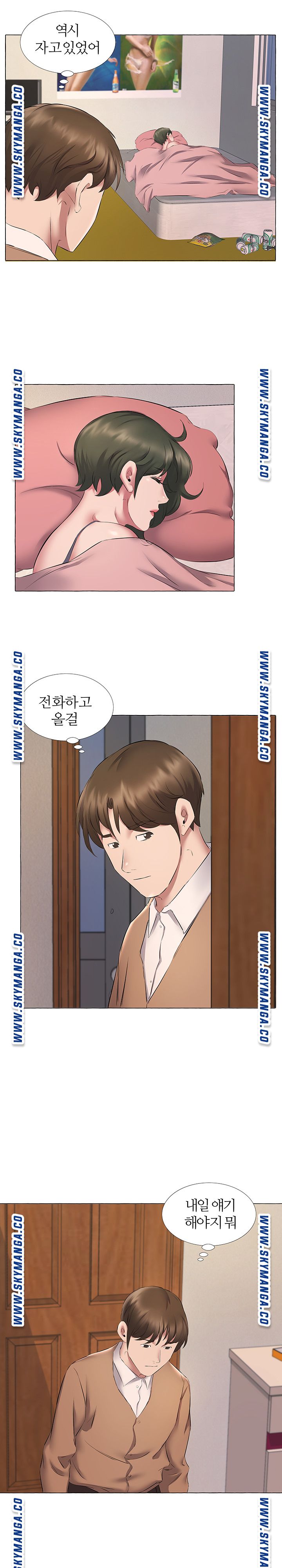 One Room Hotel Raw Chapter 11 Page 3