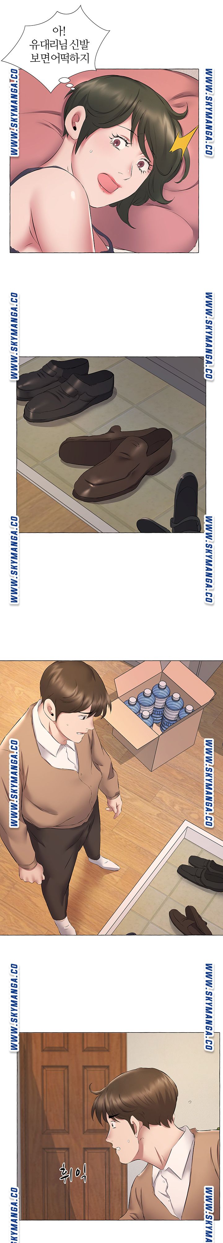 One Room Hotel Raw Chapter 11 Page 4