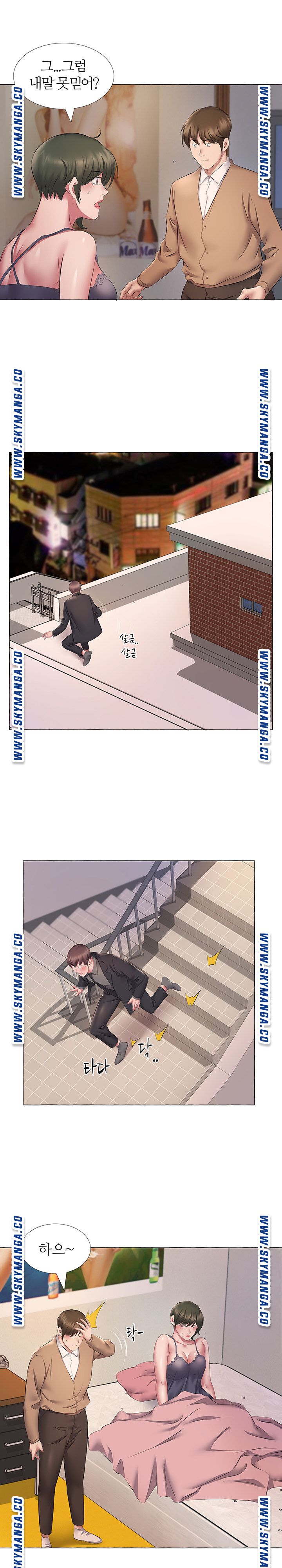 One Room Hotel Raw Chapter 11 Page 8