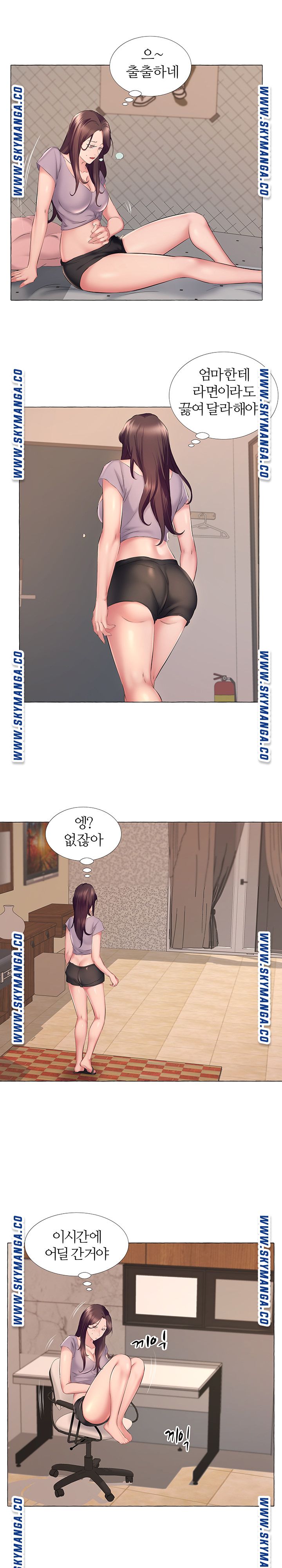 One Room Hotel Raw Chapter 12 Page 10