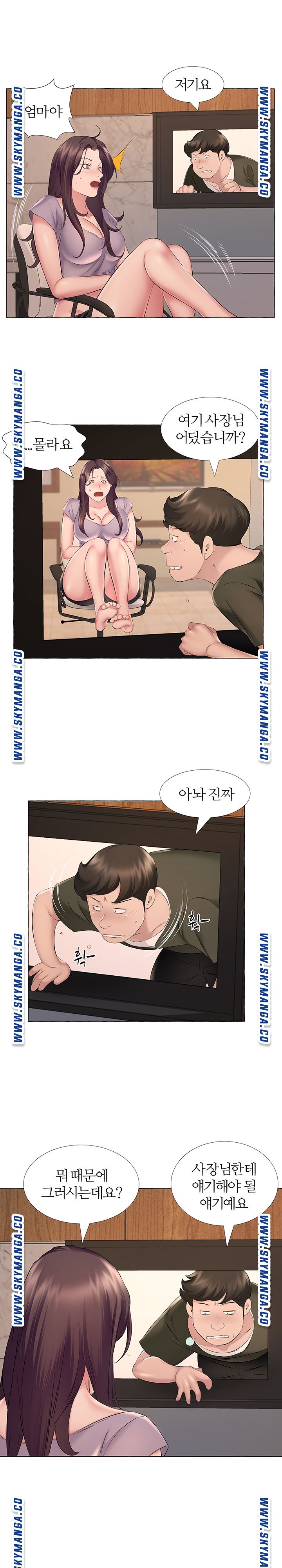 One Room Hotel Raw Chapter 12 Page 11