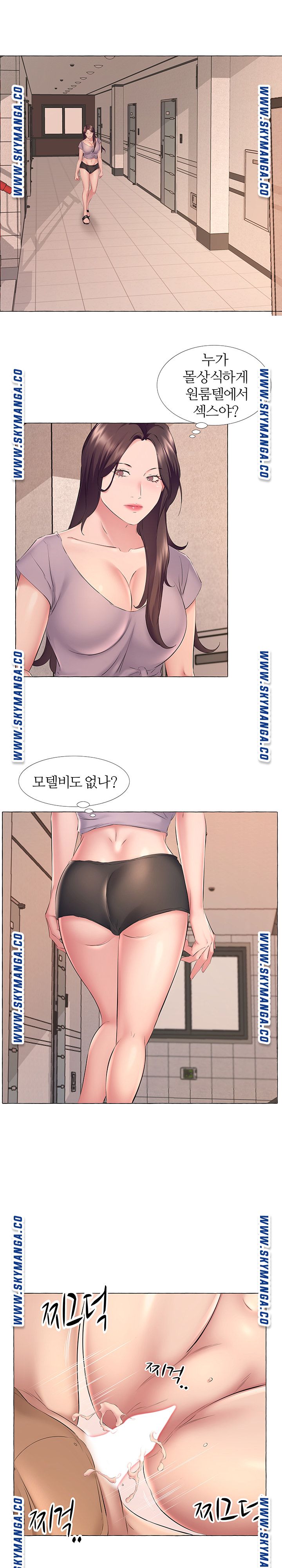 One Room Hotel Raw Chapter 12 Page 13