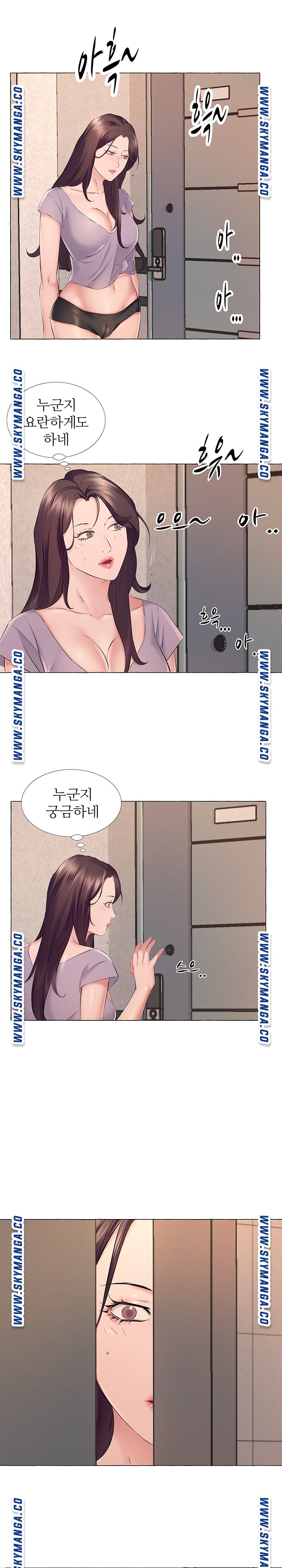 One Room Hotel Raw Chapter 12 Page 15