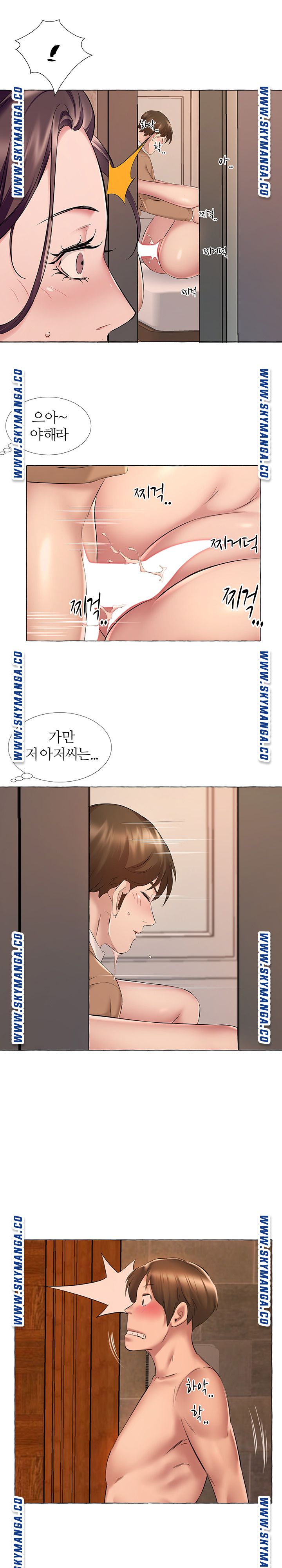 One Room Hotel Raw Chapter 12 Page 16