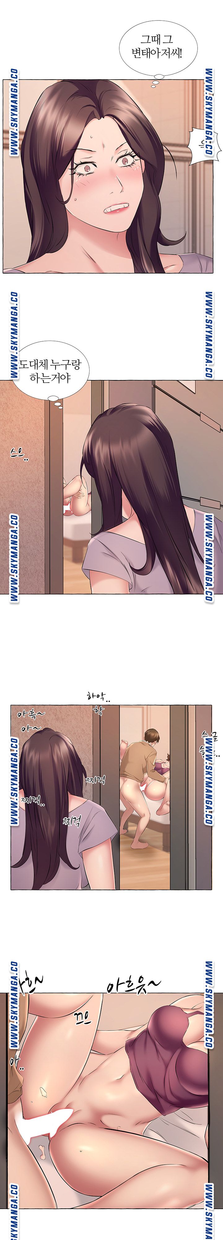 One Room Hotel Raw Chapter 12 Page 17