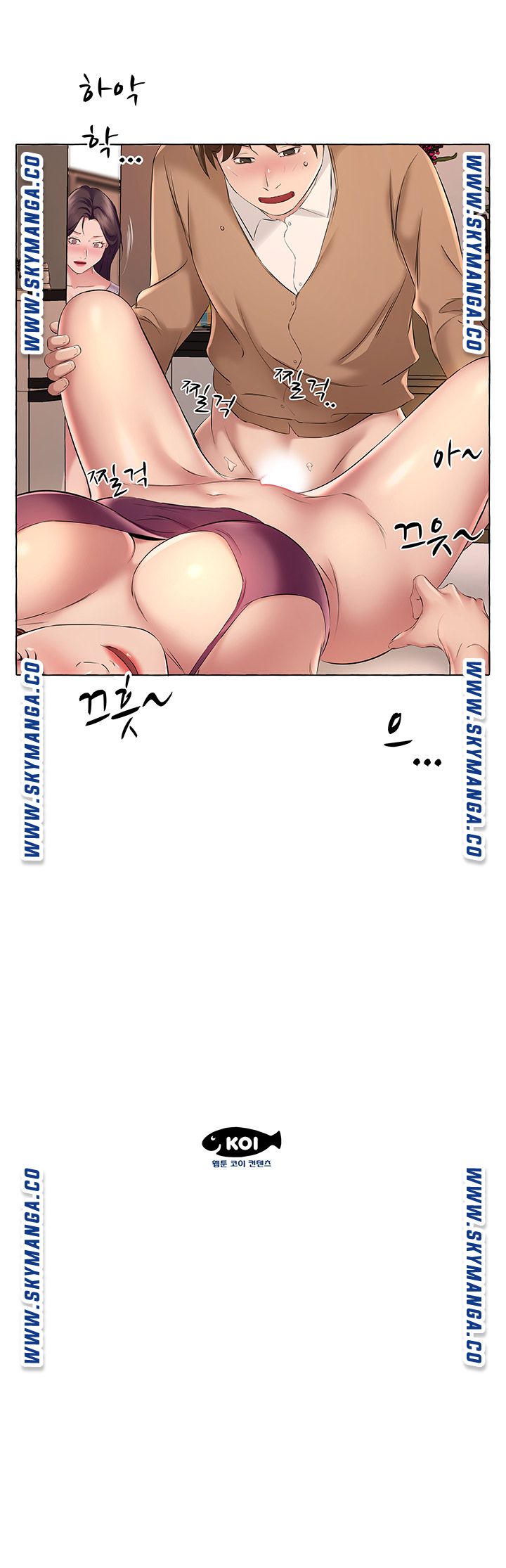 One Room Hotel Raw Chapter 12 Page 18