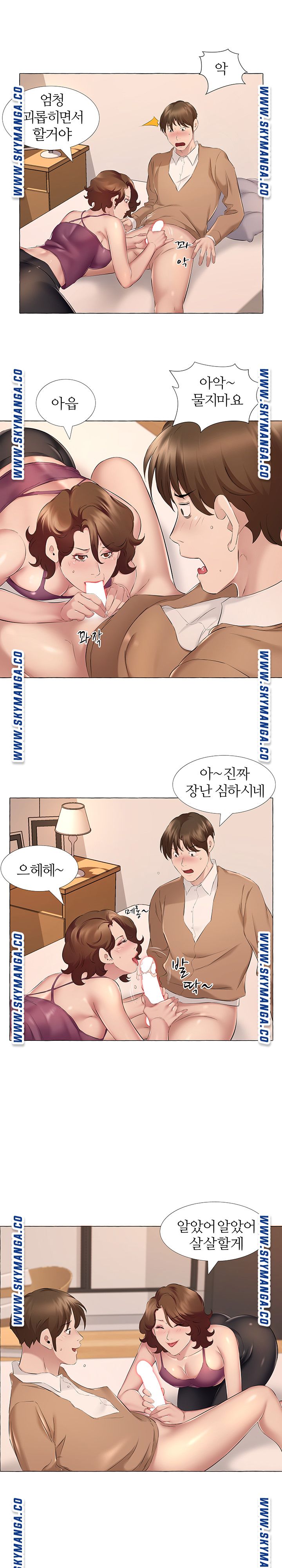 One Room Hotel Raw Chapter 12 Page 4