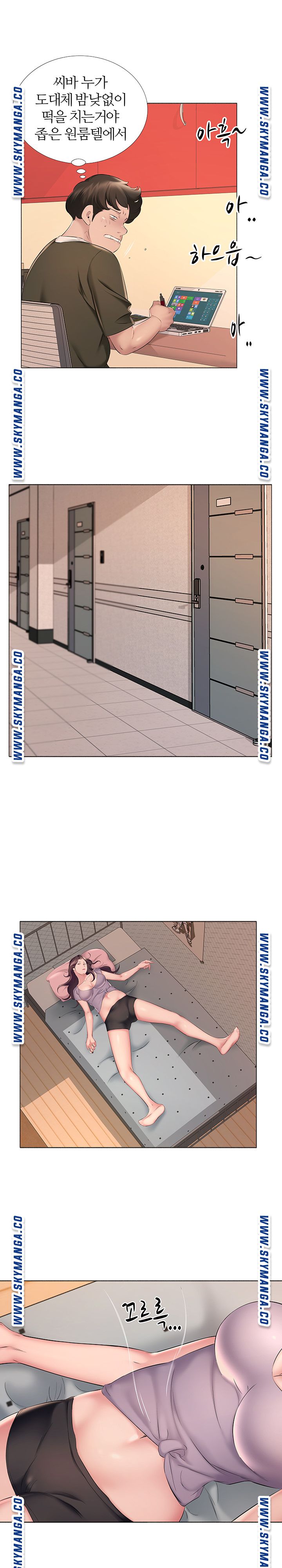 One Room Hotel Raw Chapter 12 Page 9