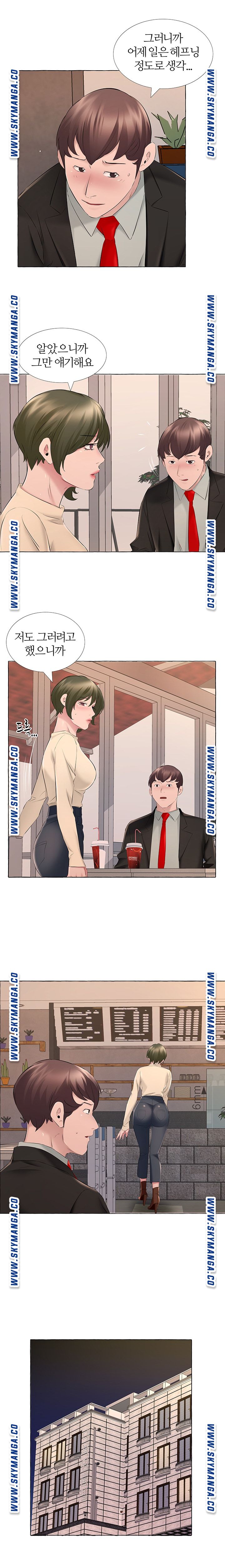 One Room Hotel Raw Chapter 13 Page 12