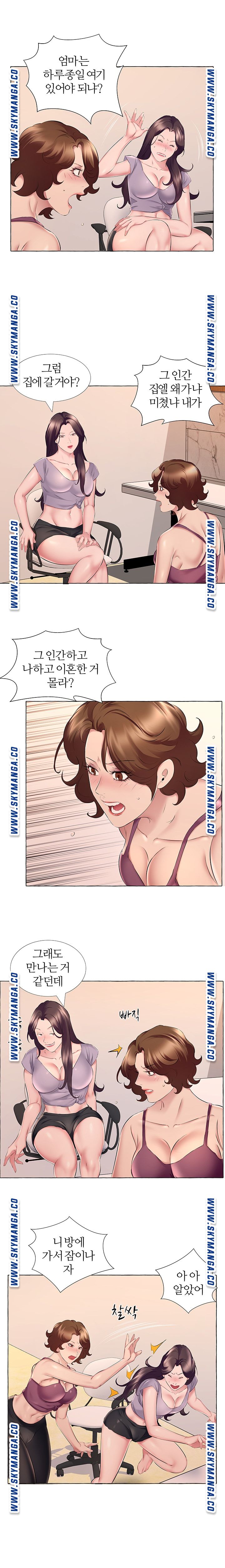 One Room Hotel Raw Chapter 13 Page 7