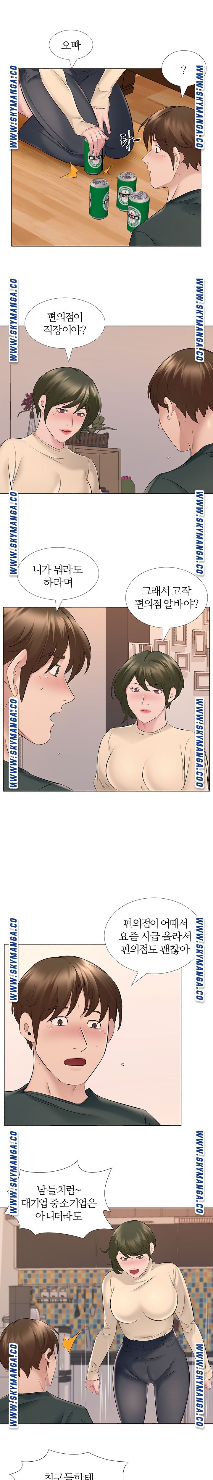 One Room Hotel Raw Chapter 14 Page 10
